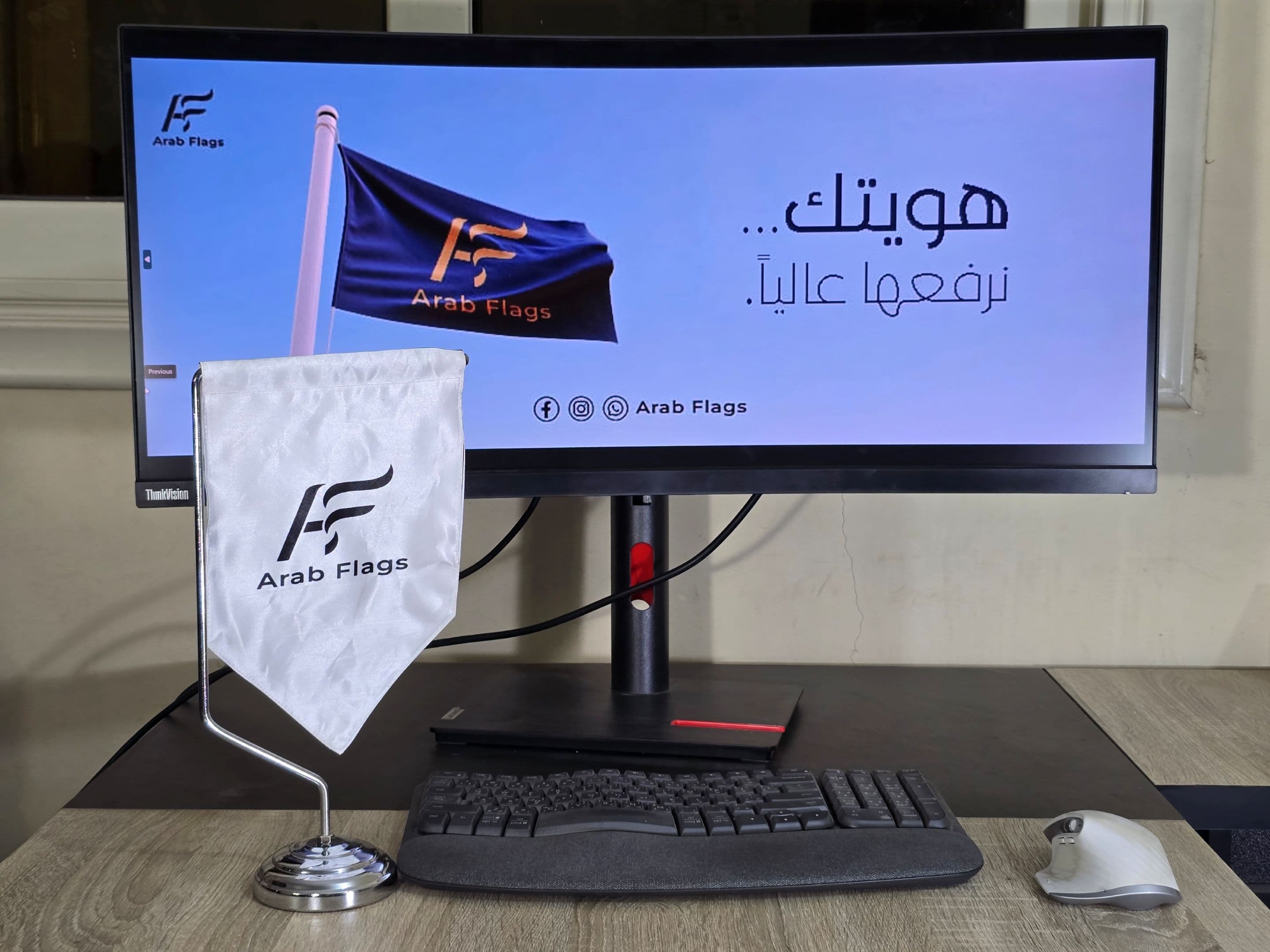 Office flag in the shape of the letter z,