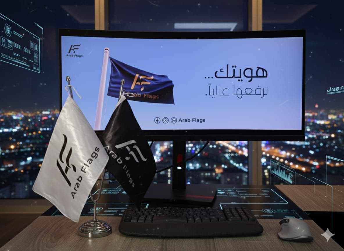 Office flags Various